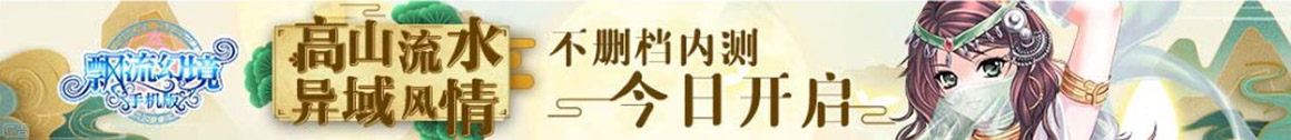 天下在線
